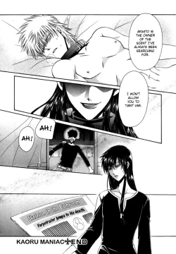 Page 29 of KAOURU MANIAC