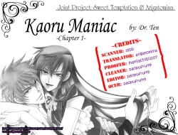 Page 3 of KAOURU MANIAC