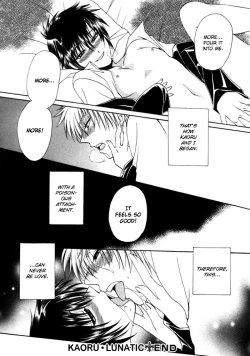 Page 57 of KAOURU MANIAC