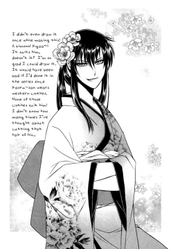 Page 58 of KAOURU MANIAC