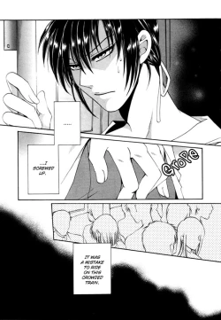 Page 60 of KAOURU MANIAC