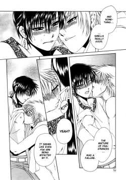 Page 73 of KAOURU MANIAC