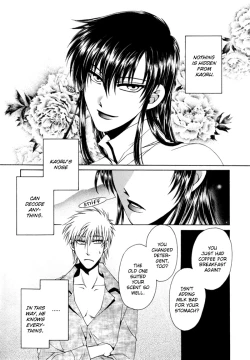 Page 7 of KAOURU MANIAC