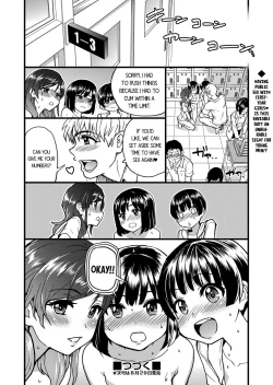 Page 26 of Koko Kara Saki wa Sex desu!! #5