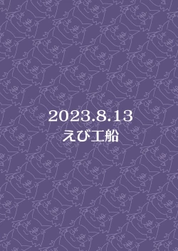 Page 36 of Dekapai Boukensha Sophie VS Ero Trap Dungeon | 巨乳冒險者索菲亞VS色情陷阱地下城