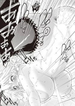 Page 25 of Suketto Hatsujou!!