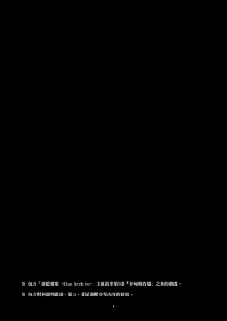 Page 4 of Malleus Maleficarum