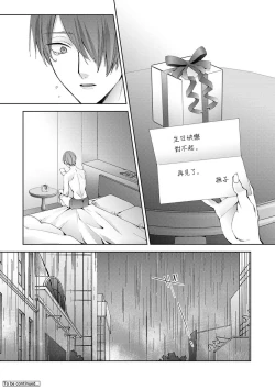 Page 29 of Nandemo Suru tte Itta yo ne Katei Kyoushi no Orei wa Karada de Ch.24