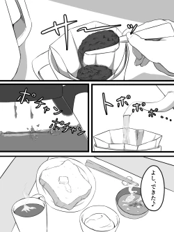 Page 4 of Ottori Kyonyuu Tsuma no Netorare Gokinjo Tsukiai