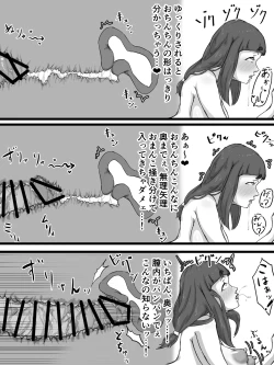 Page 66 of Ottori Kyonyuu Tsuma no Netorare Gokinjo Tsukiai