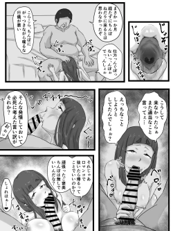 Page 99 of Ottori Kyonyuu Tsuma no Netorare Gokinjo Tsukiai