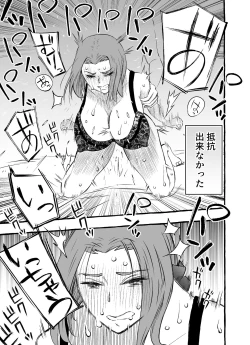 Page 26 of Les na Kyonyuu Hitozuma ga Hajimete Uwaki o shita Hi