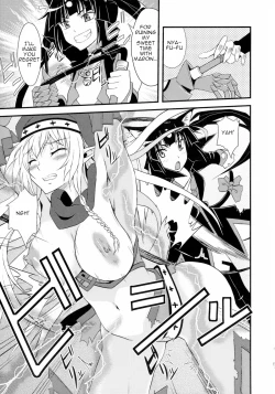 Page 5 of Spiral Eros