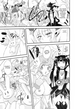 Page 7 of Spiral Eros