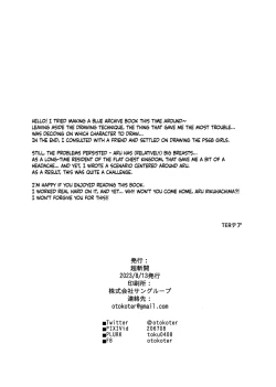 Page 31 of Sensei to Seito no Kankei tte Konna ni mo Open nanoo!? | Are Teacher-Student Relationships This Open?!