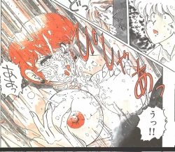 Page 133 of Cotton Comic 1994-06