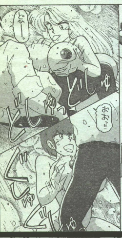 Page 146 of Cotton Comic 1994-06