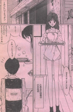 Page 46 of Cotton Comic 1994-06