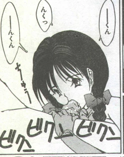 Page 58 of Cotton Comic 1994-06