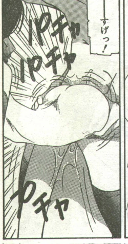 Page 72 of Cotton Comic 1994-06