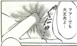 Page 85 of Cotton Comic 1994-06