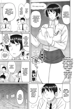 Page 1 of Ore no Haha wa Uchi de wa... | My Mom at Home