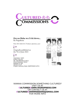 Page 21 of Ore no Haha wa Uchi de wa... | My Mom at Home