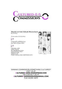 Page 26 of Musuko ni Ushi Chikubi Mirarechatte | My Son Saw My Cow Nipples