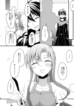 Page 29 of Asuna no Meshiagare