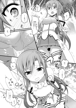 Page 6 of Asuna no Meshiagare