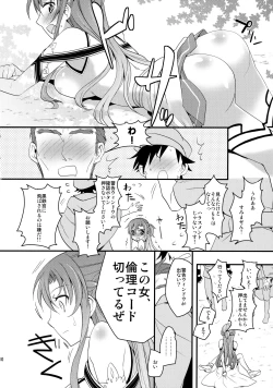 Page 9 of Asuna no Meshiagare