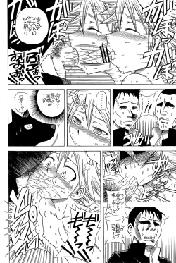 Page 13 of Hakamori Breaker