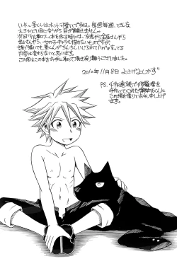 Page 24 of Hakamori Breaker