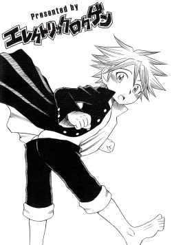 Page 26 of Hakamori Breaker