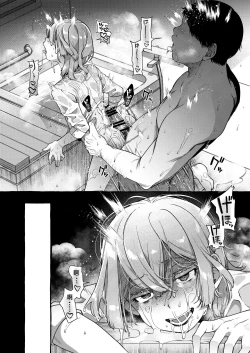 Page 40 of Kare wa Boku no Kami-sama de aru Zoku