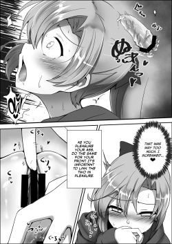 Page 10 of Akigumo Sensei Ushiro no Himegoto