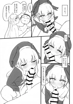 Page 29 of Seiyoku vs Hoshuu Jugyoubu