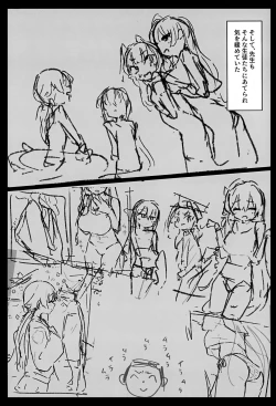 Page 6 of Seiyoku vs Hoshuu Jugyoubu