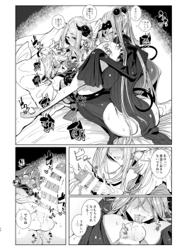 Page 33 of Maou Toubatsu o Oeta Yuusha-kun to Futanari Inma Futari ga Yarukotonante Kimatteru yo ne!