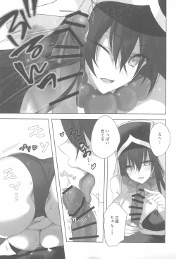 Page 13 of Sanzo-chan to Sukebesuru Hon