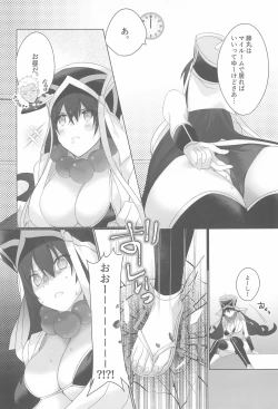 Page 6 of Sanzo-chan to Sukebesuru Hon