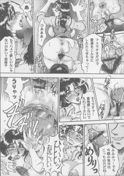 Page 11 of Ninpu no Hon