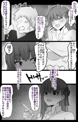 Page 10 of "Chaldea Gakuen BB Channel-bu" Ch.5