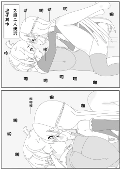 Page 21 of 鲸之恋2