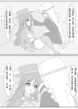 Page 12 of 鲸之恋3