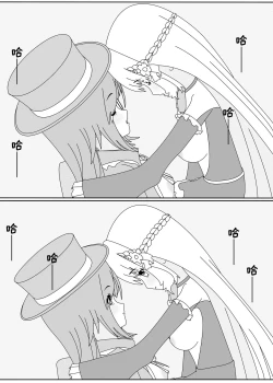 Page 17 of 鲸之恋3