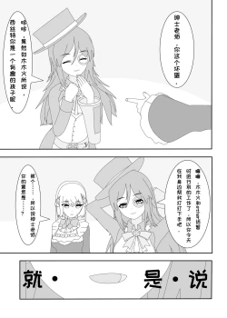 Page 4 of 鲸之恋3