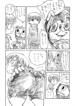 Page 35 of Akai Yukiko to Midori no Chie-chan to Toufu to Paku to Loli
