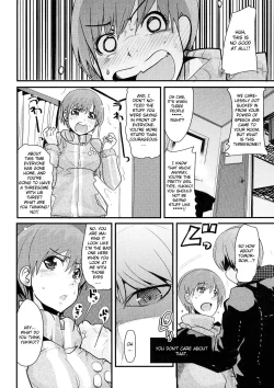 Page 6 of Akai Yukiko to Midori no Chie-chan to Toufu to Paku to Loli