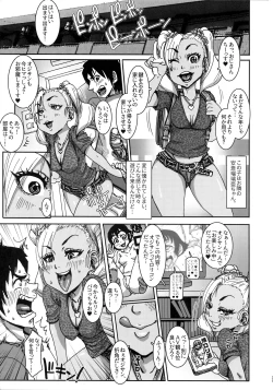 Page 4 of CHOCOLATE GIRL COLLECTION